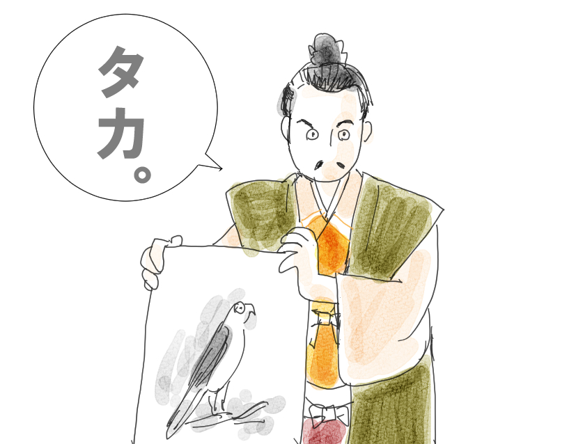 f:id:kojimarux:20200203101848j:plain f:id:kojimarux:20200203101848j:plain