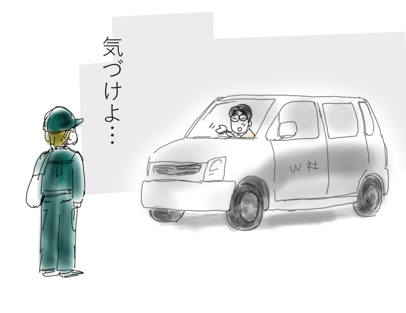 f:id:kojimarux:20200205105250j:plain f:id:kojimarux:20200205105250j:plain