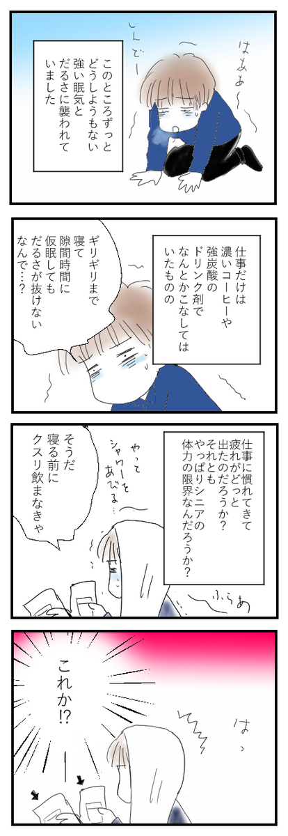 f:id:kojimarux:20200317132423j:plain f:id:kojimarux:20200317132423j:plain