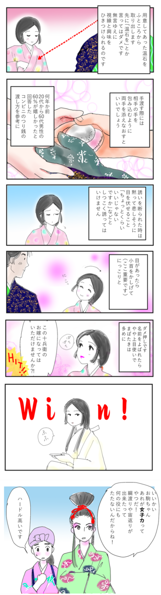 f:id:kojimarux:20200416013813p:plain f:id:kojimarux:20200416013813p:plain