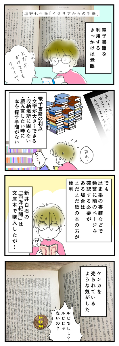 f:id:kojimarux:20200419231629j:plain f:id:kojimarux:20200419231629j:plain