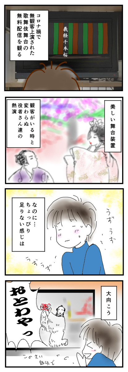 f:id:kojimarux:20200421132750j:plain f:id:kojimarux:20200421132750j:plain