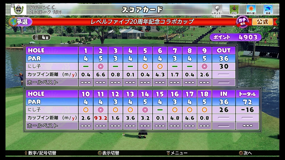 f:id:kojin_d17:20180606145406j:plain f:id:kojin_d17:20180606145406j:plain