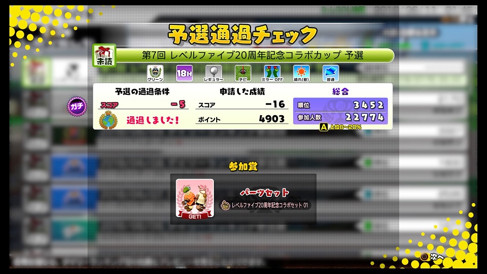 f:id:kojin_d17:20180611104541j:plain f:id:kojin_d17:20180611104541j:plain