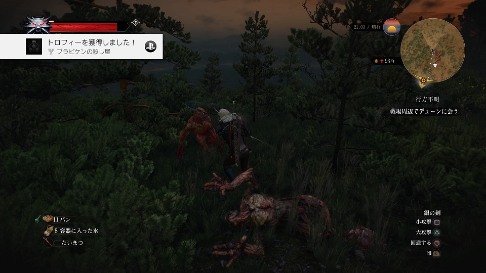 f:id:kojin_d17:20180811210412j:plain