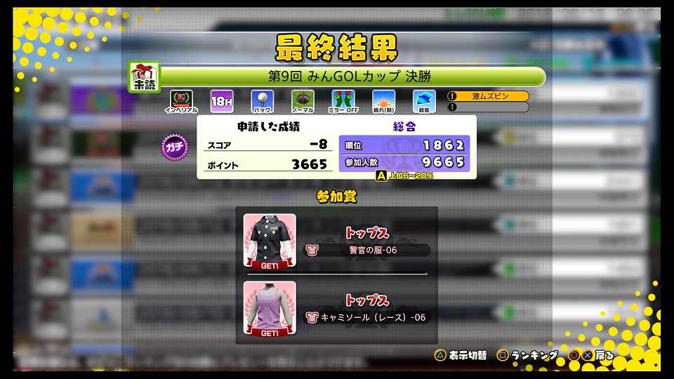 f:id:kojin_d17:20180815150614j:plain