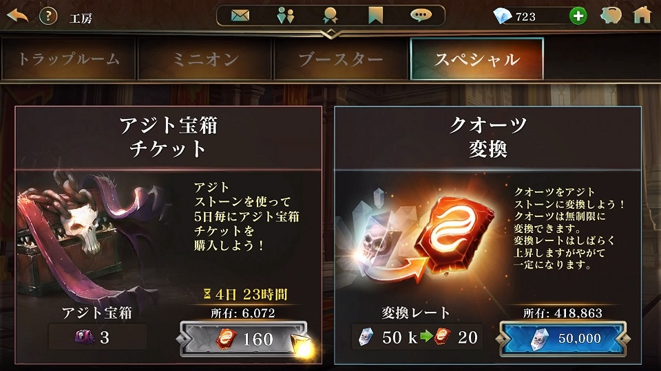 f:id:kojin_d17:20180817163935j:plain