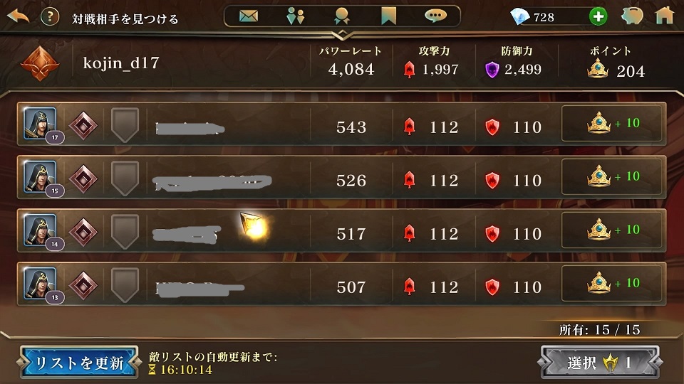 f:id:kojin_d17:20180817164944j:plain