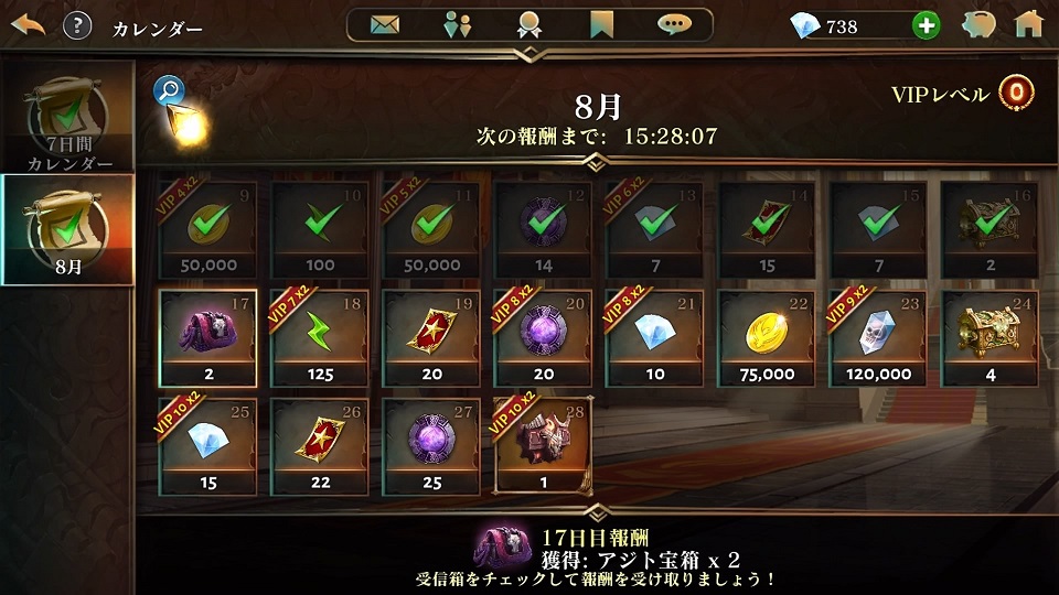 f:id:kojin_d17:20180817173152j:plain f:id:kojin_d17:20180817173152j:plain