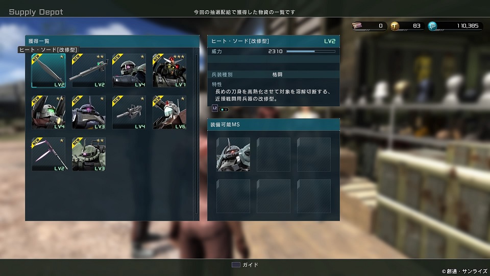 f:id:kojin_d17:20180914120608j:plain