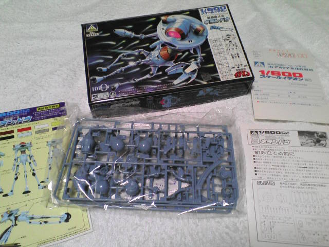 f:id:kojin_d17:20180920142825j:plain f:id:kojin_d17:20180920142825j:plain