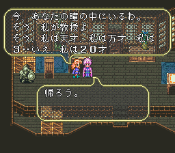 Ddon ゴーゴー レッツゴー 耕すマシン もう来ないでください