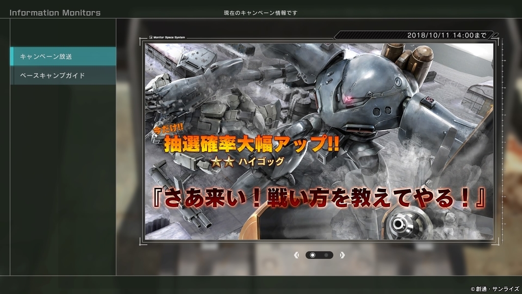 f:id:kojin_d17:20181004150536j:plain