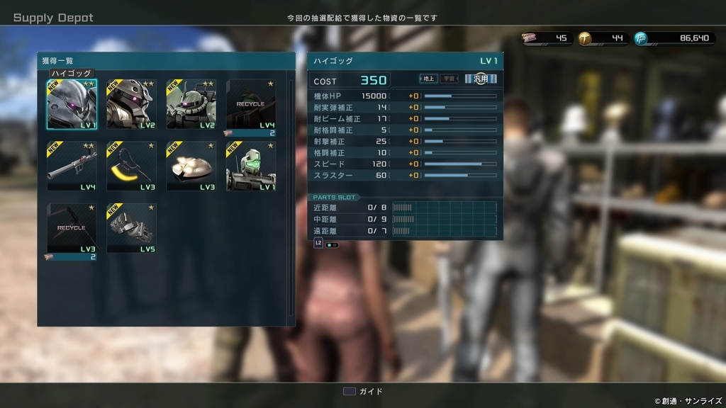 f:id:kojin_d17:20181004150849j:plain