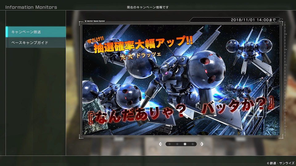 f:id:kojin_d17:20181026144715j:plain