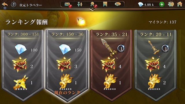 f:id:kojin_d17:20190423152314j:plain