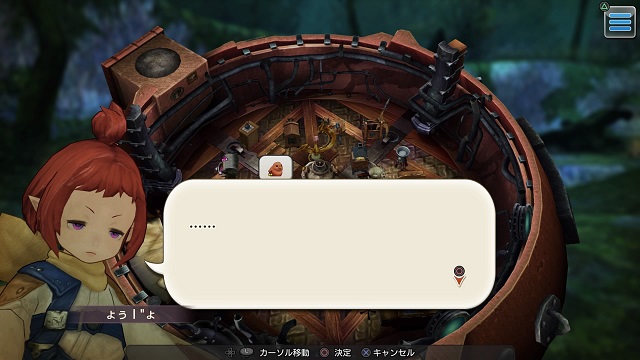 f:id:kojin_d17:20190806005854j:plain