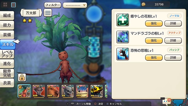 f:id:kojin_d17:20190806010321j:plain