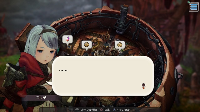 f:id:kojin_d17:20190806141718j:plain