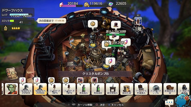 f:id:kojin_d17:20190822175405j:plain