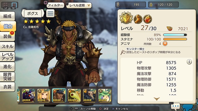 f:id:kojin_d17:20191210154313j:plain f:id:kojin_d17:20191210154313j:plain