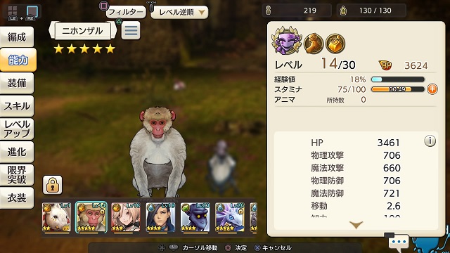 ｷｬﾗｽﾄ ラブラブファイヤーカチコミのテーマ もう来ないでください