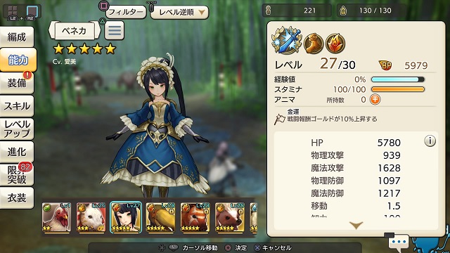 ｷｬﾗｽﾄ らんらららんら ん 逝ってくる もう来ないでください