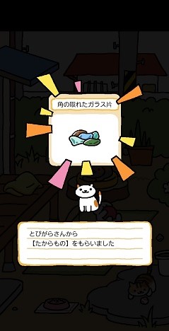 f:id:kojin_d17:20200306181431j:plain