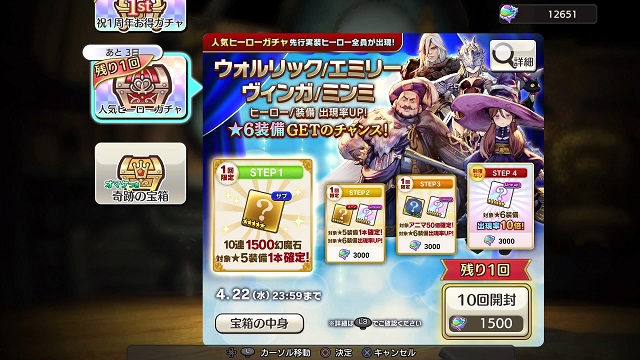 f:id:kojin_d17:20200419173404j:plain