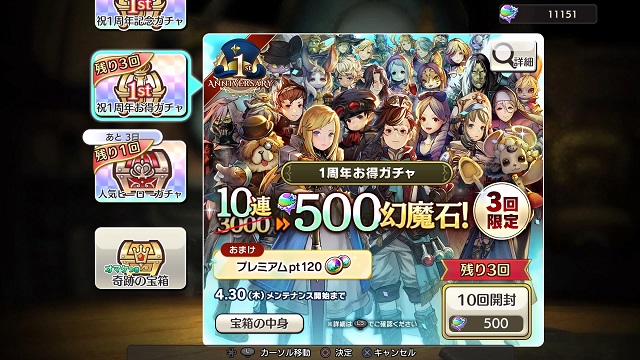 f:id:kojin_d17:20200419173712j:plain