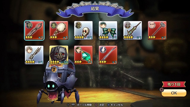 f:id:kojin_d17:20200419173755j:plain