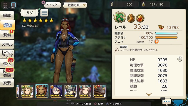 f:id:kojin_d17:20200803025049j:plain