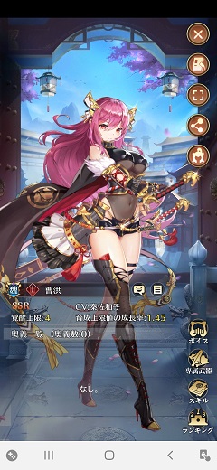 f:id:kojin_d17:20200908170715j:plain