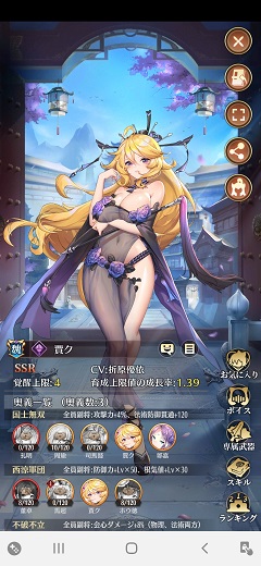 f:id:kojin_d17:20200908171538j:plain