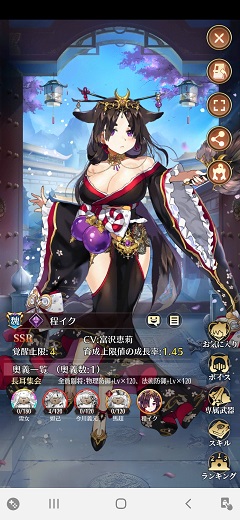 f:id:kojin_d17:20200908171553j:plain