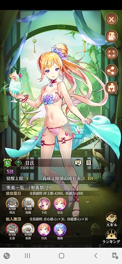 f:id:kojin_d17:20200908172226j:plain