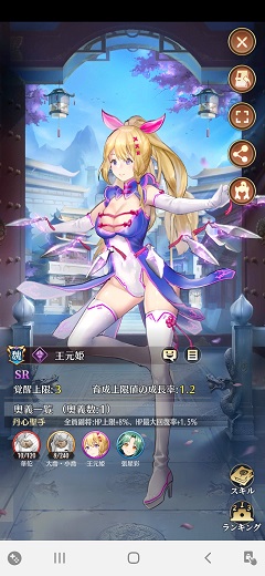 f:id:kojin_d17:20200908172237j:plain