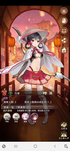 f:id:kojin_d17:20200908172251j:plain