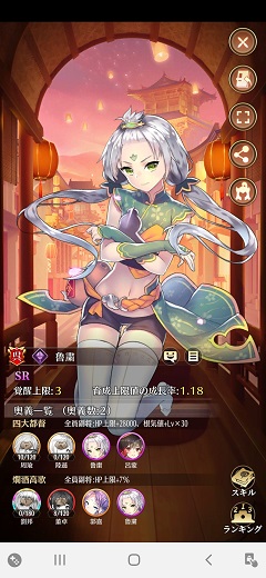 f:id:kojin_d17:20200908172312j:plain