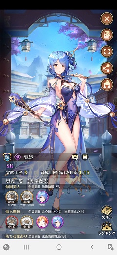 f:id:kojin_d17:20200908172337j:plain