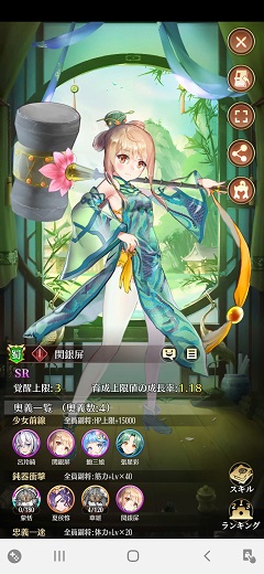 f:id:kojin_d17:20200908172350j:plain