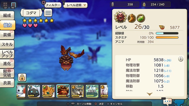 キャラスト もう来ないでください キャラスト もう来ないでください