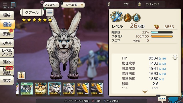 ｷｬﾗｽﾄ 突然変異 もう来ないでください