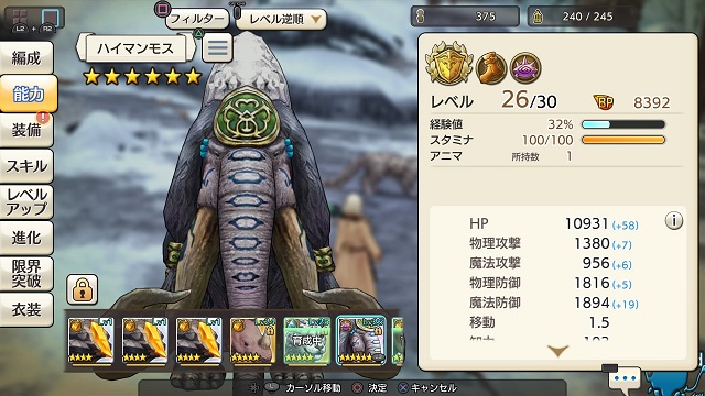 ｷｬﾗｽﾄ 突然変異 もう来ないでください