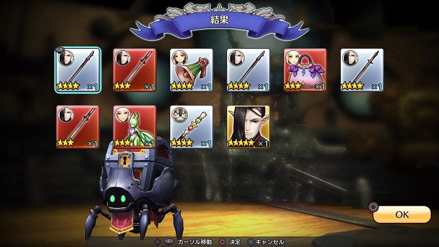 f:id:kojin_d17:20210611025218j:plain