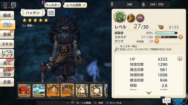 f:id:kojin_d17:20210625140628j:plain