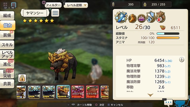 f:id:kojin_d17:20210707151620j:plain