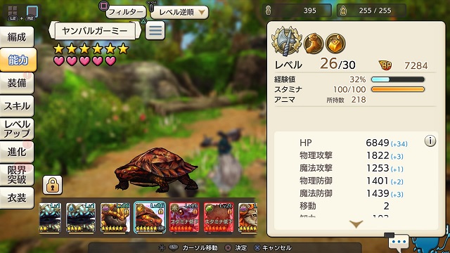 f:id:kojin_d17:20210707153440j:plain