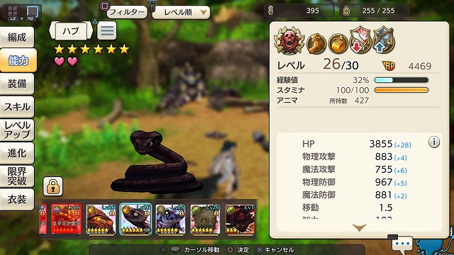 f:id:kojin_d17:20210707222153j:plain