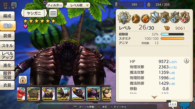 ｷｬﾗｽﾄ ヽ ノ ウンコー もう来ないでください